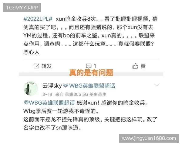 以Xun打野节奏为核心解析团队如何构建高效联动体系 以Xun打野节奏为核心解析团队如何构建高效联动体系