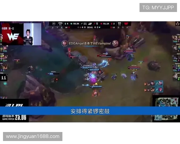 WE战队迎战EDG 全力拼搏力争胜利争夺季后赛名额 WE战队迎战EDG 全力拼搏力争胜利争夺季后赛名额