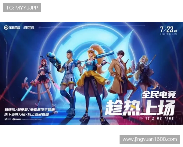 XROCK电子竞技俱乐部全力出击打造年轻玩家梦想与电竞荣耀新篇章 XROCK电子竞技俱乐部全力出击打造年轻玩家梦想与电竞荣耀新篇章