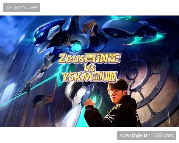 Zeus上单强势回归带领战队重夺荣耀之巅震撼全场表现惊艳四座 Zeus上单强势回归带领战队重夺荣耀之巅震撼全场表现惊艳四座