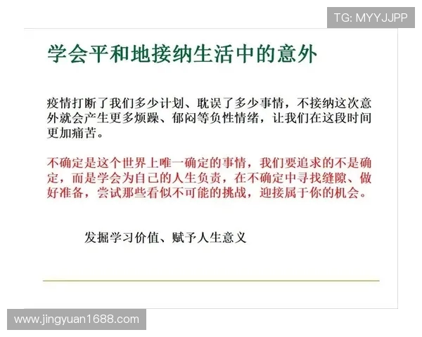 跳水运动的魅力与挑战探索：从技术要求到心理素质的全面剖析