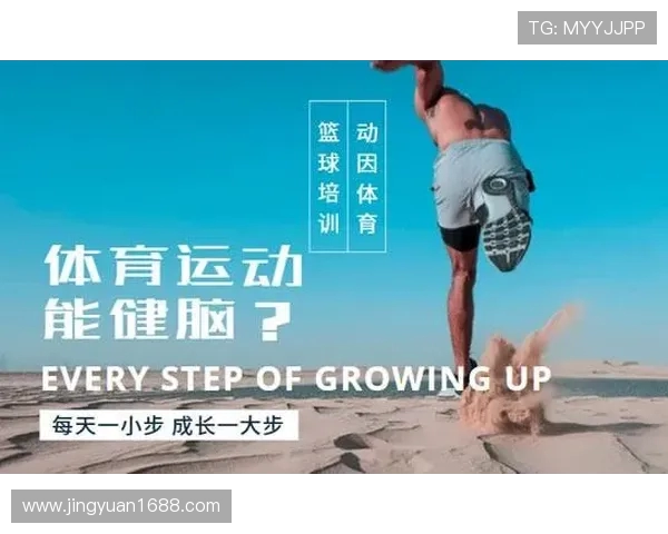 跳水运动的魅力与挑战：从技术突破到心理素质的全面解析