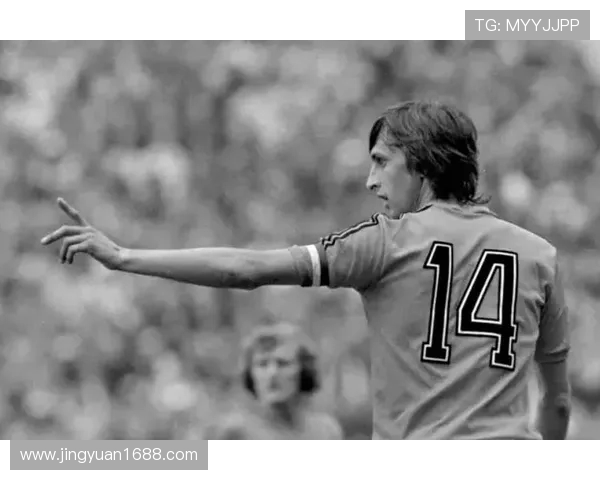 约翰·克鲁伊夫：足坛革命者与全攻全守战术的开创者