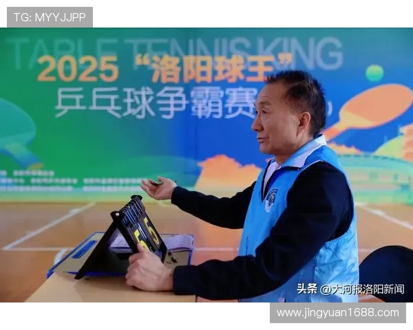 乒乓球跨越时代的发展历程与其对全民健身文化的深远影响