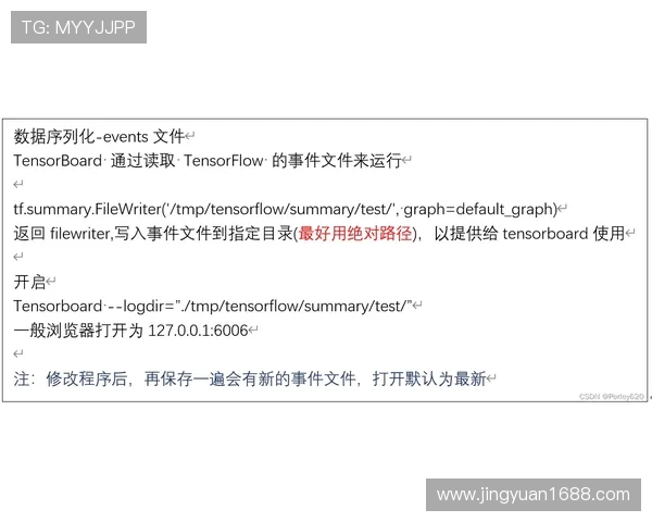 上海极限运动队状态分析与表现评估的深度探讨与研究