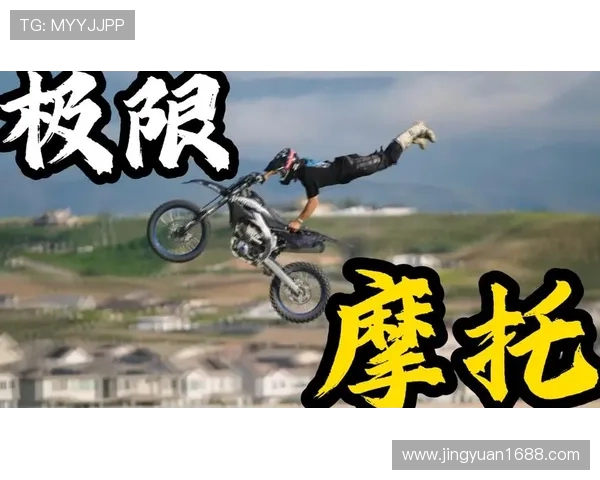 重庆极限运动队的心理素质揭秘与挑战极限的勇气与坚持