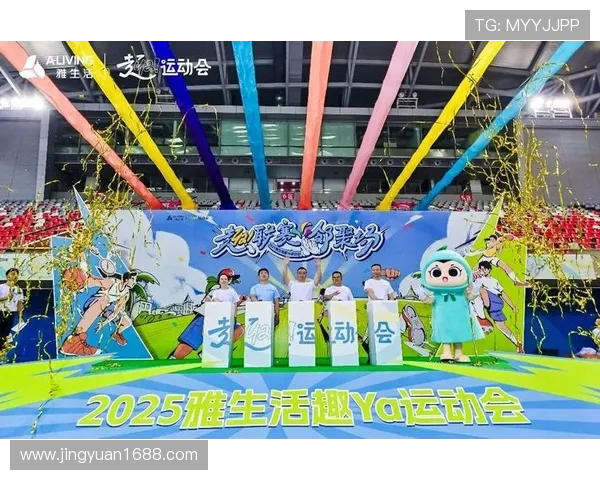 全球城市体育盛会激发全民运动热情与活力风采展示交流共进发展力