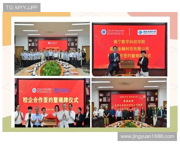 打造足球俱乐部品牌的全新战略路径与全球化发展模式分析 打造足球俱乐部品牌的全新战略路径与全球化发展模式分析