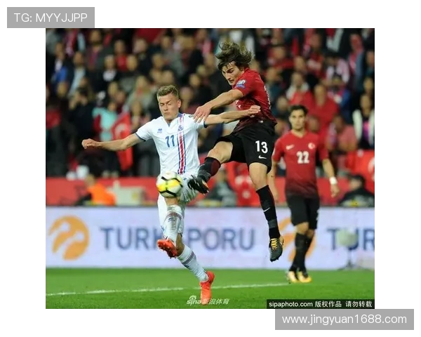 土耳其与冰岛激战正酣文字直播全程回顾与精彩瞬间分析